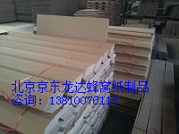 北京有哪些具有口碑的北京纸护角生产厂家-  顺义纸包角