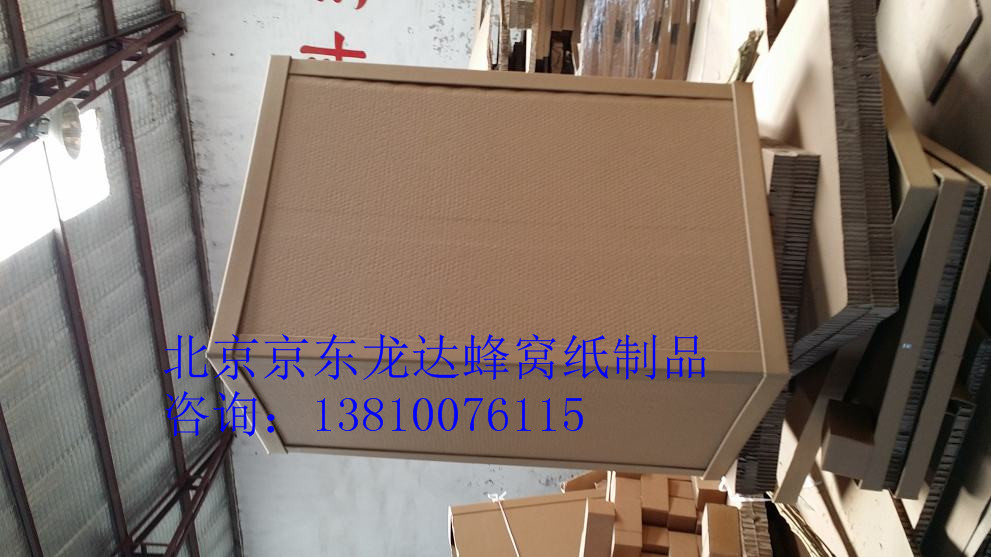 北京市蜂窝纸箱专业供应商|蜂窝纸箱的用途