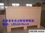 北京市具有口碑的北京纸托盘生产厂家是哪家