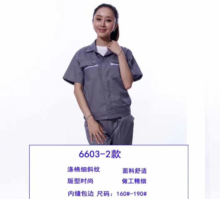 从化化妆品厂工衣定做，从化定做工衣的厂家，出货快&nbsp;&nbsp;从化工衣定做&nbsp;&nbsp;从化厂服定做厂家&nbsp;&nbsp;定做从化工作服