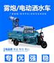 建筑工地车载炮雾机  建筑工地车载喷雾器