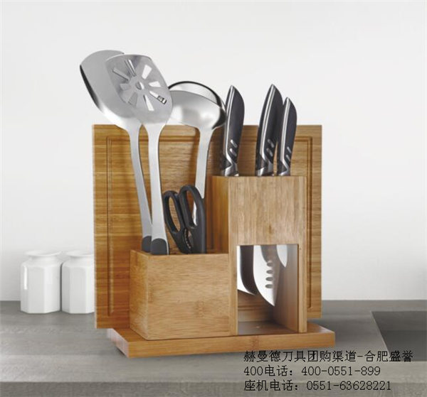 合肥赫曼德刀具批发团购-合肥赫曼德刀具代理商  合肥赫曼德刀具团购