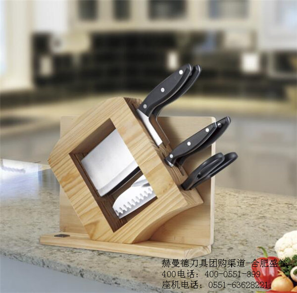 合肥赫曼德刀具批发团购-合肥赫曼德刀具代理商  合肥赫曼德刀具团购