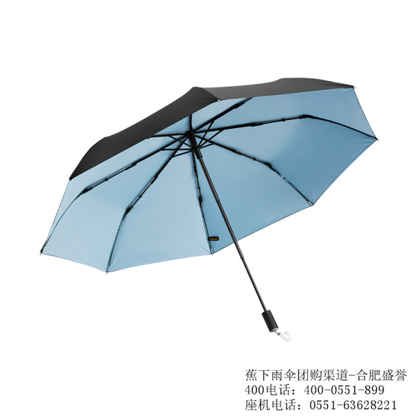 合肥蕉下遮阳伞批发团购-合肥蕉下雨伞代理商  合肥蕉下雨伞团购  合肥蕉下代理商