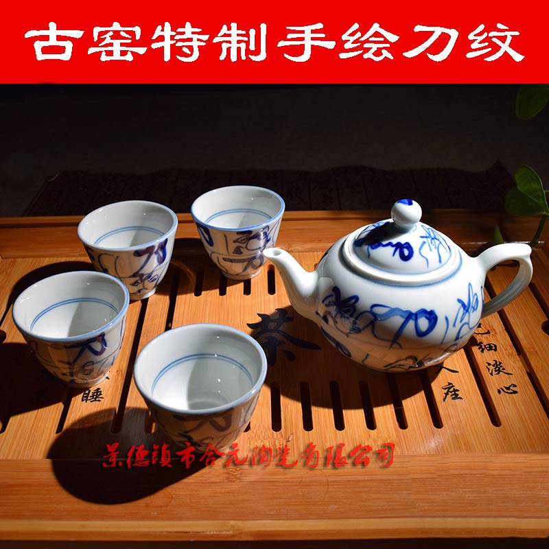 订做节日礼品陶瓷茶具，景德镇青花茶具批发  订做茶具