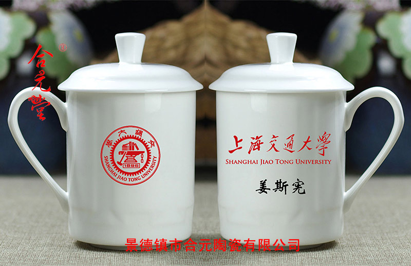 厂家供应陶瓷茶杯随手礼，节日礼品杯子图片