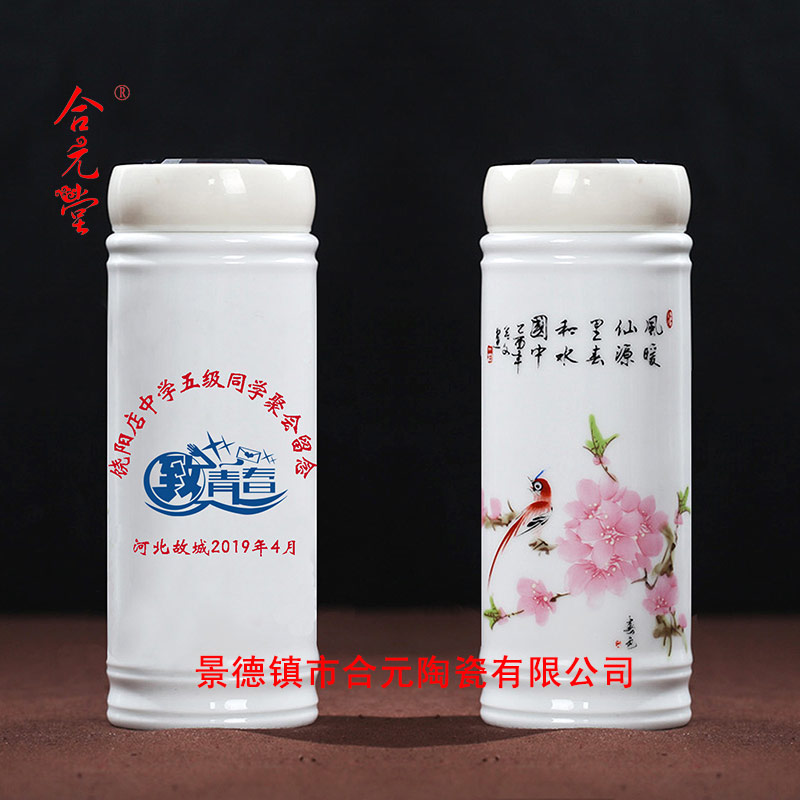 厂家供应陶瓷茶杯随手礼，节日礼品杯子图片