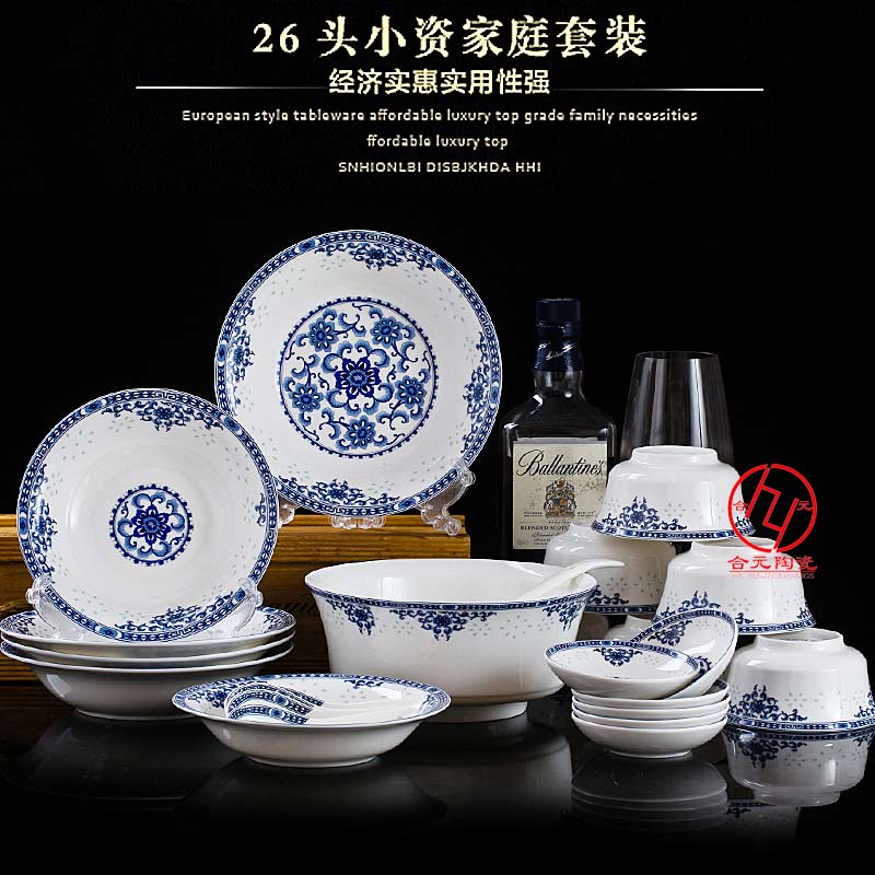 新中式陶瓷米饭碗，景德镇青花瓷餐具定做