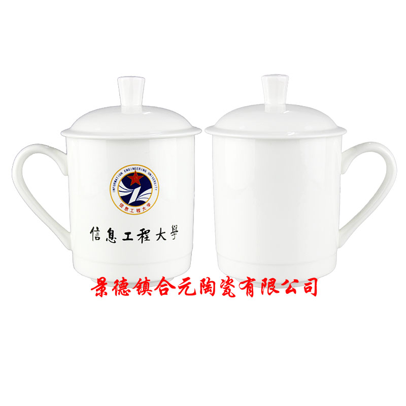 定制校庆礼品陶瓷茶杯，学校周年活动纪念品杯子  陶瓷杯子