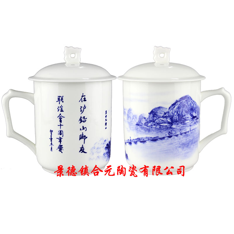 定制校庆礼品陶瓷茶杯，学校周年活动纪念品杯子  陶瓷杯子