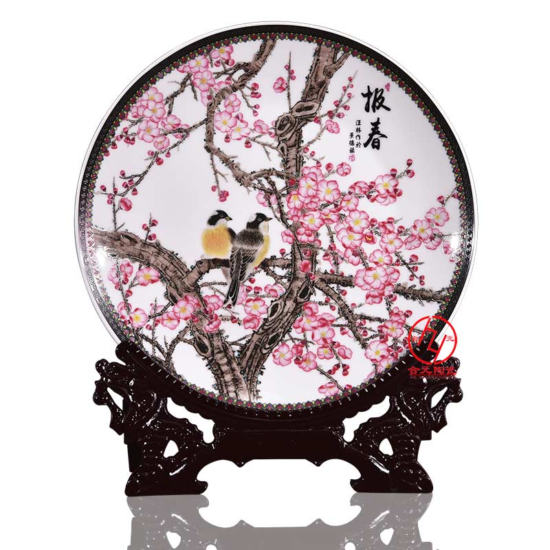 北京世园会纪念品陶瓷盘摆件，装饰圆盘定制  陶瓷装饰盘