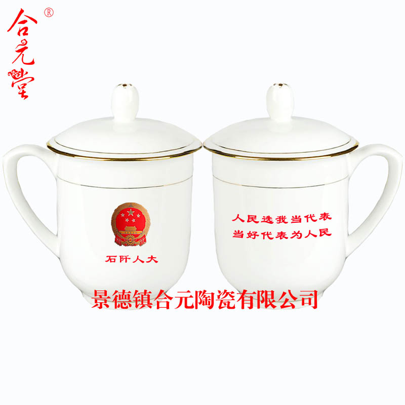 宾馆纯白陶瓷杯加字，纯白骨瓷杯子印logo  纯白杯子