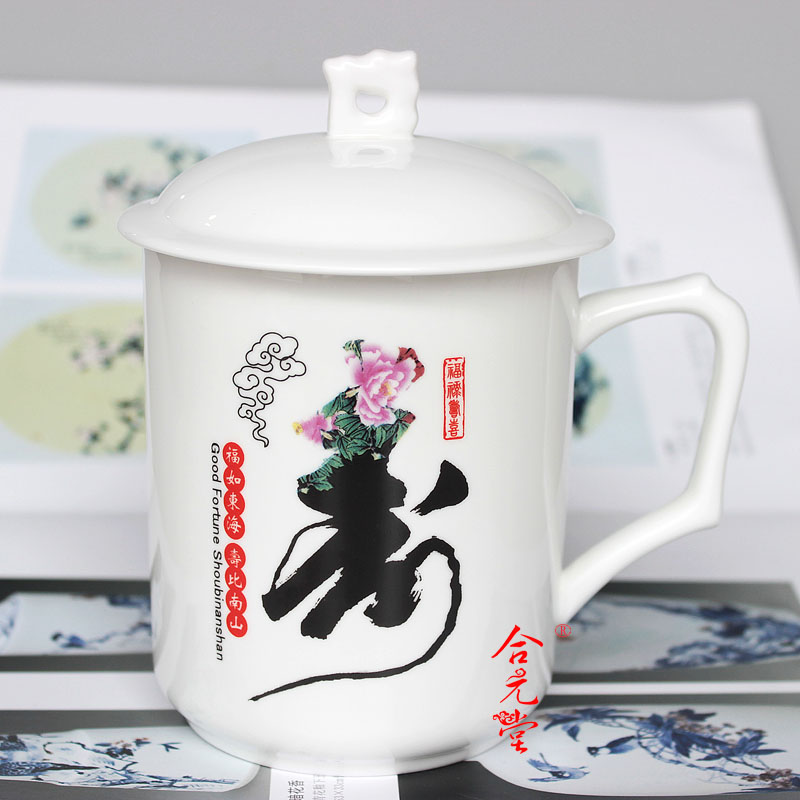 寿宴回礼陶瓷寿杯定制，350ml福字红寿杯印字  寿宴回礼寿杯