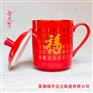 寿宴回礼陶瓷寿杯定制，350ml福字红寿杯印字