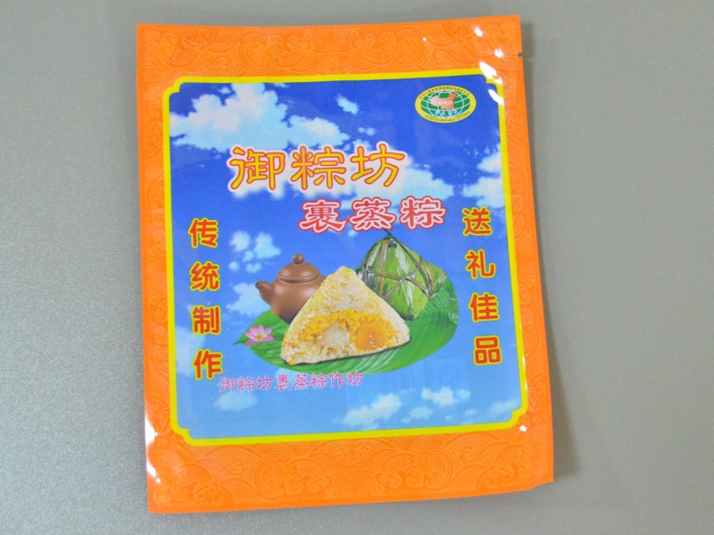 肇庆裹蒸包装袋-哪里有供应实惠的肇庆包装  肇庆包装袋
