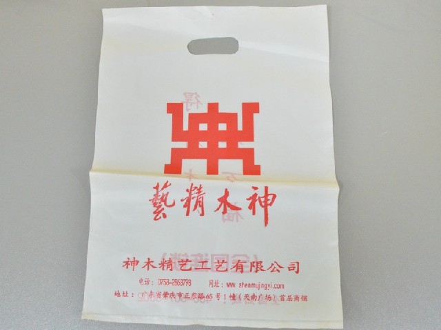 广宁塑料购物袋-口碑好的塑料购物袋推荐