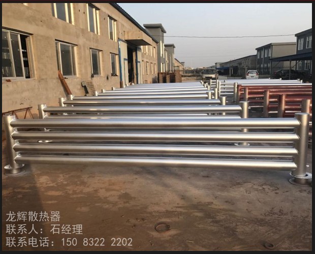 光排管散热器/A型光排管散热器/蒸汽排管散热器  光排管散热器A型