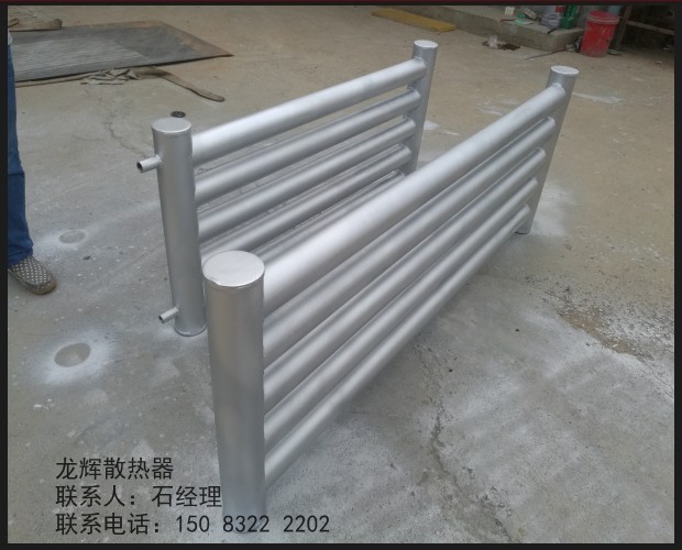 光排管散热器/工业光排管暖气片/蒸汽光排管散热器  蒸汽排管散热器