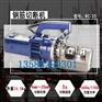 手提钢筋切断机 BE-RC-25 贝尔顿品牌 厂家直销