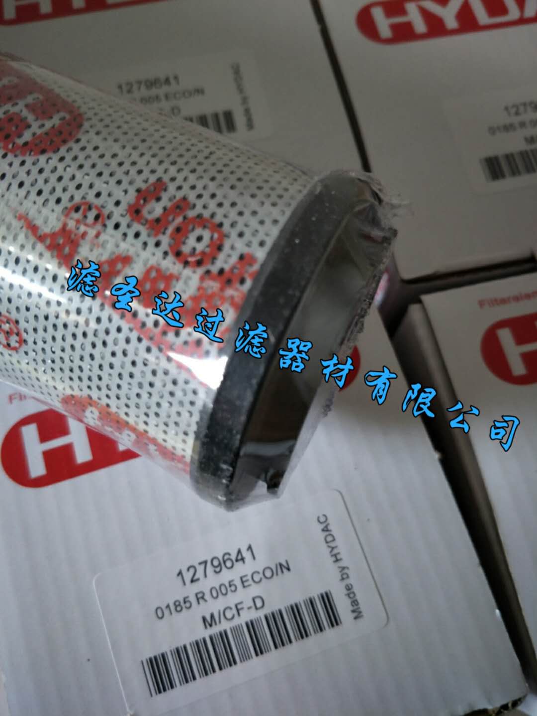 HC2257FDP6Z滤芯&nbsp;&nbsp;液压滤芯&nbsp;&nbsp;颇尔滤芯