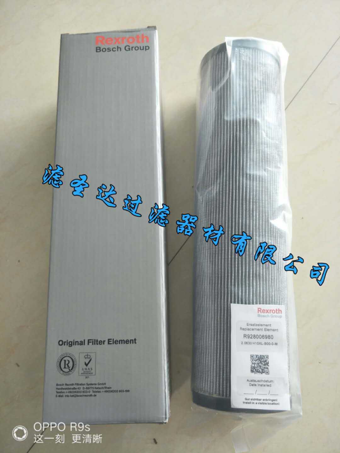 R928005892滤芯&nbsp;&nbsp;力士乐滤芯&nbsp;&nbsp;滤芯厂家