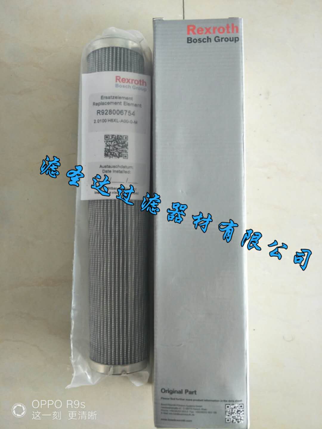 HC2618FKN18H高压滤芯&nbsp;&nbsp;液压滤芯&nbsp;&nbsp;颇尔滤芯