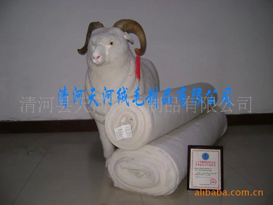 羊毛絮片品牌信息_哪里能买到品牌好的羊毛