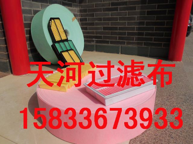 定制滤芯布厂家-有信誉度的滤芯布批发厂家