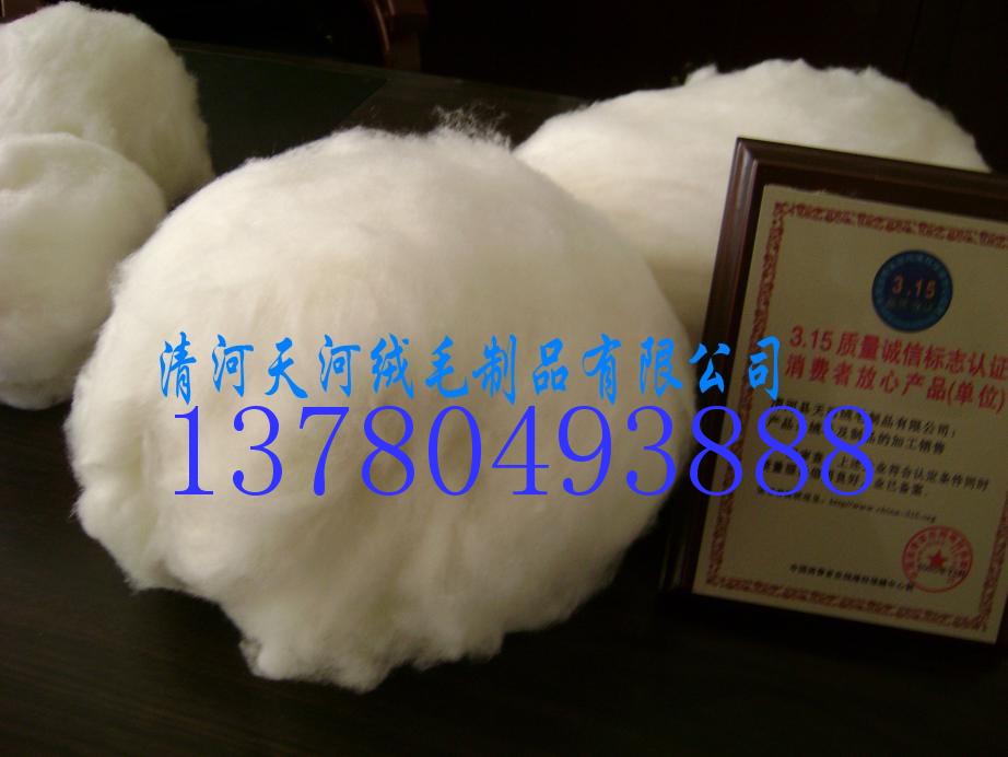 处理存存山羊绒  纯羊绒原料  山羊绒价格  批发山羊绒