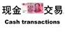 求购苹果R白色卡托音量排线,收购苹果XSMAX背光
