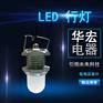 FW6325LED便携式行灯(华宏厂家)FW6325行灯