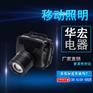 IW5133IW5133强光防爆头灯_LED特种照明