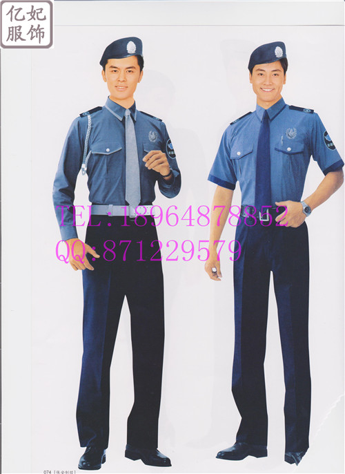 保安夏季工作服短袖外套裤子&nbsp;&nbsp;物业保安夏装图片&nbsp;&nbsp;商场保安服夏款