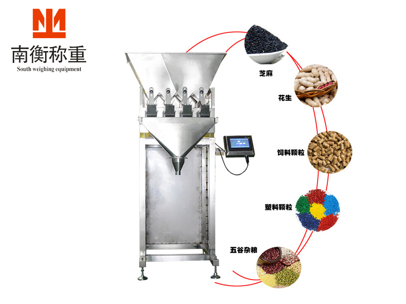在哪可以买到小四斗颗粒包装秤|颗粒包装秤&nbsp;&nbsp;颗粒包装秤厂家