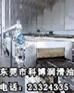 高性价高温链条油-口碑好的高温链条油公司