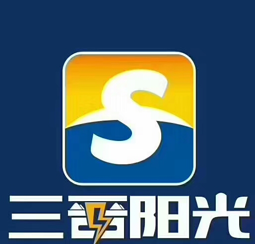 山西三晋阳光太阳能科技有限公司