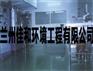 张掖洁净手术室走道_想要靠谱的洁净手术室