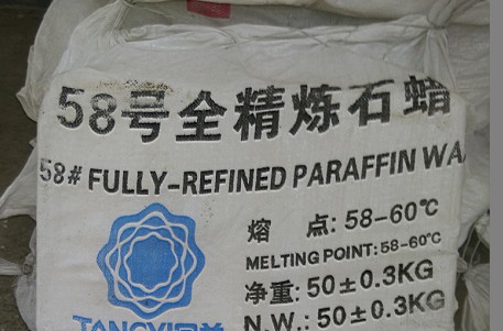 安徽全精炼石蜡|口碑好的全精炼石蜡山东哪
