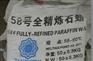 安徽全精炼石蜡|口碑好的全精炼石蜡山东哪