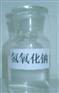 液体氢氧化钠_销量很好的供应，液体氢氧化