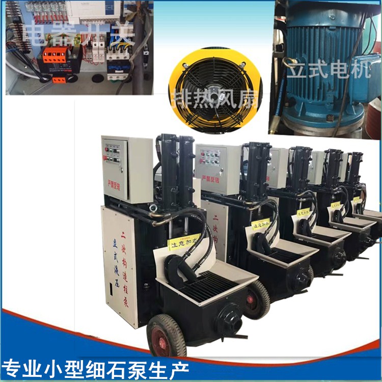 河南浇筑泵-受欢迎的立式二次构造柱泵推荐