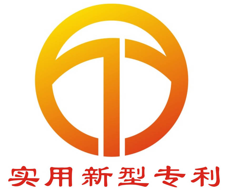 实用新型专利申请，沙井专利，实用新型专利怎么申请  沙井实用新型专利申请