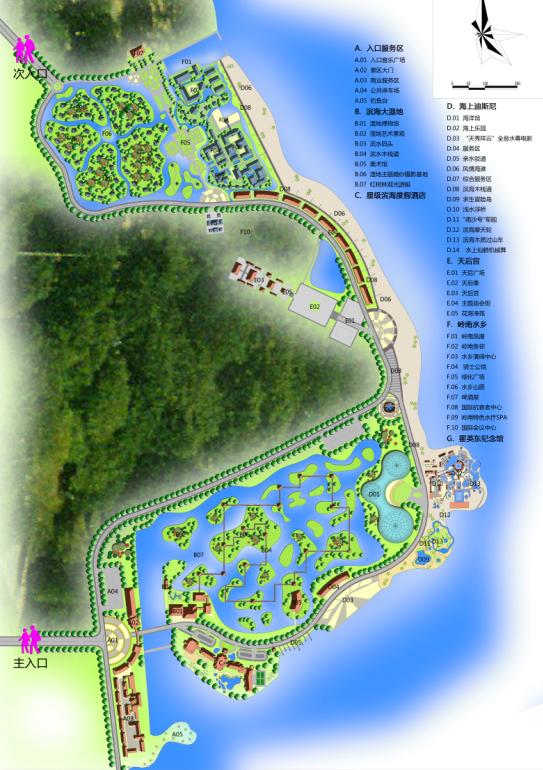莱芜物流园区建设可行性报告备案新版