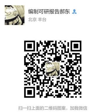 中卫绿色食品产业园可行性报告备案新版