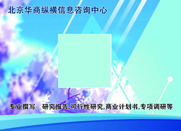 镀锌钢绞线市场调研及投资咨询-项目资金管理新闻