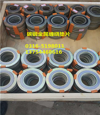 福建思明不锈钢内外环缠绕垫——欢迎访问