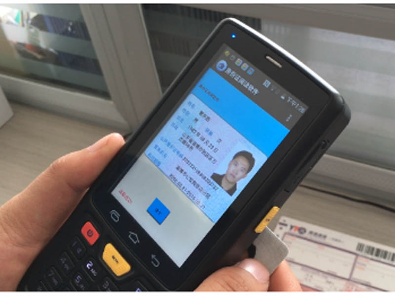 实惠的手持终端信通电子供应-手持机