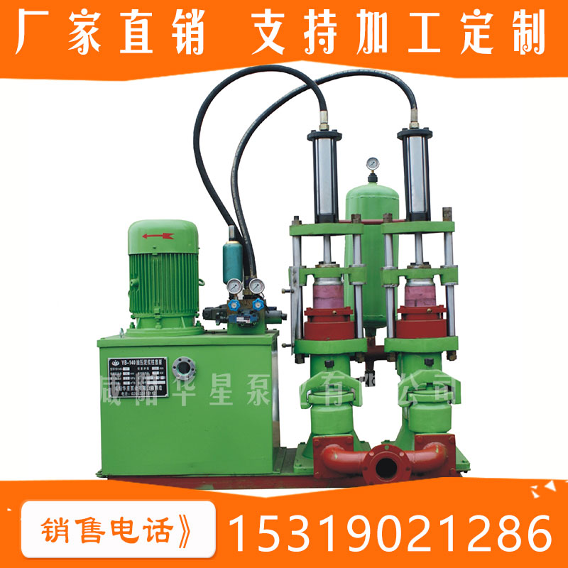 优质的压滤机专用入料泵_咸阳品牌好的压滤