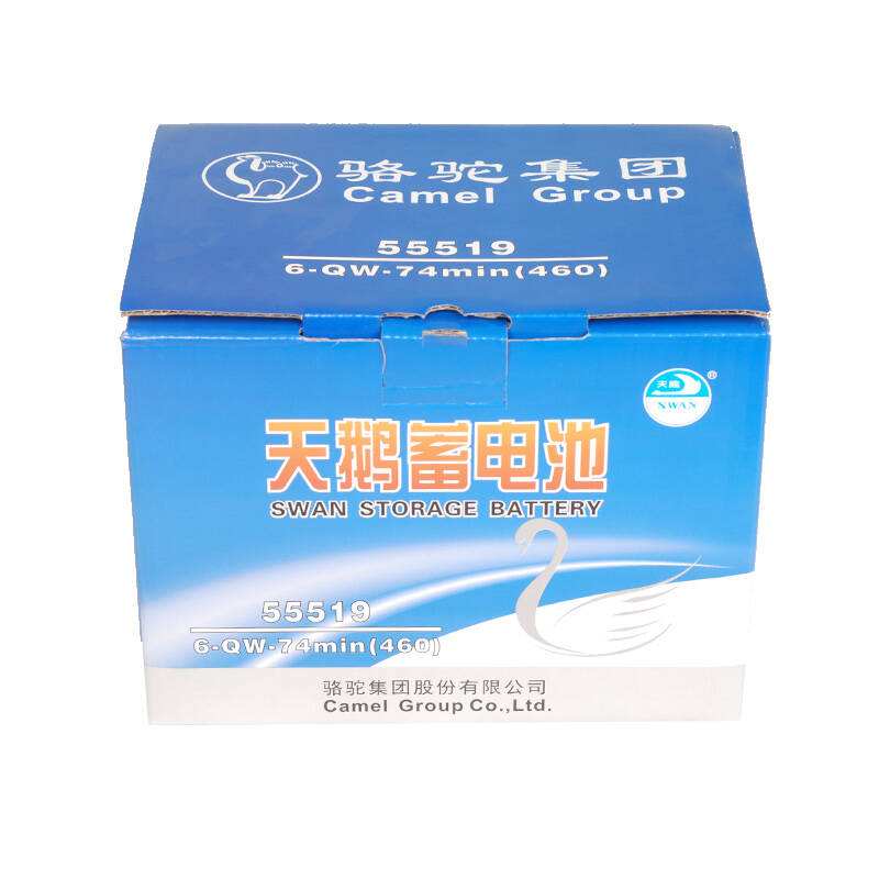 灞桥天鹅蓄电池厂家-怎么选择质量有保障的  西安天鹅蓄电池