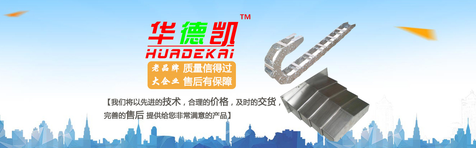 盐山县华凯机床附件制造有限公司